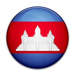 Cognoms  cambodjans 