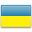 Cognoms ucraïnesos
